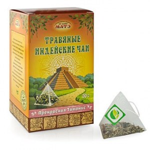 Фиточай 
