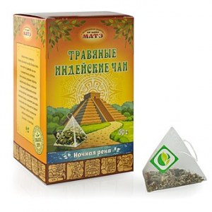 Фиточай 